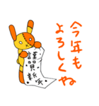 つぎはぎぐるみぃ 第二弾（個別スタンプ：7）