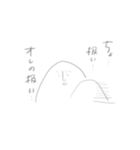英語科er（個別スタンプ：4）