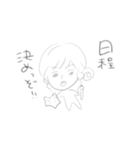 英語科er（個別スタンプ：15）
