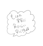 英語科er（個別スタンプ：19）