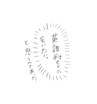 英語科er（個別スタンプ：23）