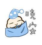 Marshmallows rice balls（個別スタンプ：3）