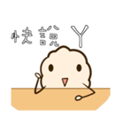 Marshmallows rice balls（個別スタンプ：6）