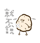 Marshmallows rice balls（個別スタンプ：8）