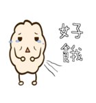 Marshmallows rice balls（個別スタンプ：11）