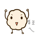 Marshmallows rice balls（個別スタンプ：20）