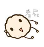 Marshmallows rice balls（個別スタンプ：29）