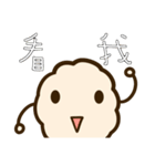 Marshmallows rice balls（個別スタンプ：31）