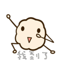 Marshmallows rice balls（個別スタンプ：35）