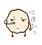 Marshmallows rice balls（個別スタンプ：36）