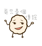 Marshmallows rice balls（個別スタンプ：38）