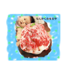 細目はっす〜のゆるゆるスタンプ①（個別スタンプ：2）