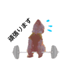 ザッピー（個別スタンプ：20）