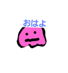 ピンクスライムちゃんスタンプ（個別スタンプ：1）