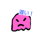 ピンクスライムちゃんスタンプ（個別スタンプ：2）