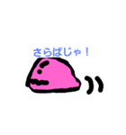 ピンクスライムちゃんスタンプ（個別スタンプ：5）