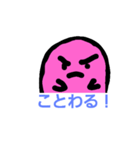 ピンクスライムちゃんスタンプ（個別スタンプ：6）