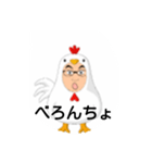 オヤジ鳥ニトル1（個別スタンプ：1）