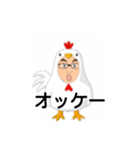オヤジ鳥ニトル1（個別スタンプ：6）