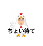 オヤジ鳥ニトル1（個別スタンプ：7）