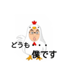 オヤジ鳥ニトル1（個別スタンプ：8）