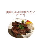 毎日の美味しい食べ物（個別スタンプ：3）