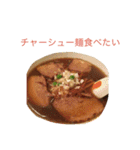 毎日の美味しい食べ物（個別スタンプ：6）