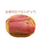 毎日の美味しい食べ物（個別スタンプ：7）