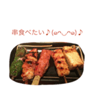 毎日の美味しい食べ物（個別スタンプ：9）