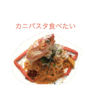 毎日の美味しい食べ物（個別スタンプ：11）