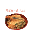 毎日の美味しい食べ物（個別スタンプ：14）