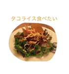 毎日の美味しい食べ物（個別スタンプ：16）