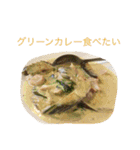 毎日の美味しい食べ物（個別スタンプ：17）