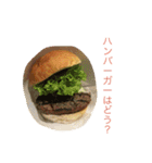 毎日の美味しい食べ物（個別スタンプ：18）