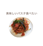 毎日の美味しい食べ物（個別スタンプ：20）