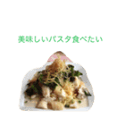 毎日の美味しい食べ物（個別スタンプ：21）