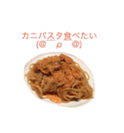 毎日の美味しい食べ物（個別スタンプ：22）