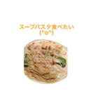 毎日の美味しい食べ物（個別スタンプ：23）