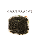 毎日の美味しい食べ物（個別スタンプ：25）