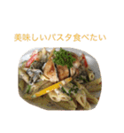 毎日の美味しい食べ物（個別スタンプ：26）