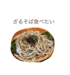 毎日の美味しい食べ物（個別スタンプ：30）
