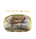 毎日の美味しい食べ物（個別スタンプ：31）