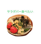 毎日の美味しい食べ物（個別スタンプ：32）