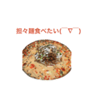 毎日の美味しい食べ物（個別スタンプ：35）