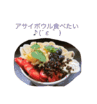 毎日の美味しい食べ物（個別スタンプ：37）