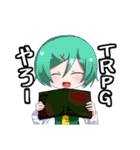 異界を探索する人達（個別スタンプ：8）