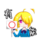 異界を探索する人達（個別スタンプ：16）