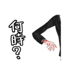 異界を探索する人達（個別スタンプ：18）