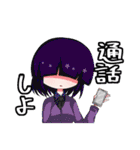 異界を探索する人達（個別スタンプ：23）