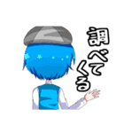 異界を探索する人達（個別スタンプ：33）